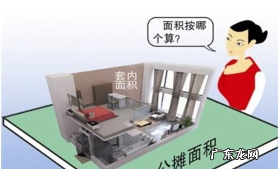 房屋公摊面积包括哪些,水公摊都包括哪些范围