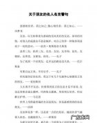 对陌生人的感名言,对陌生人感的话语暖心简短句子