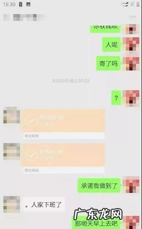 公对私转账时间,公对私转账多久能到账