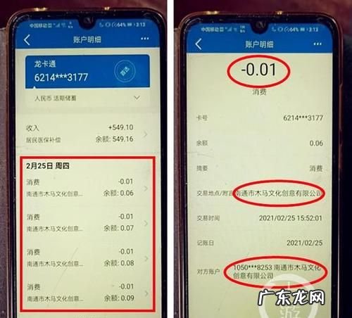 公对私转账时间,公对私转账多久能到账