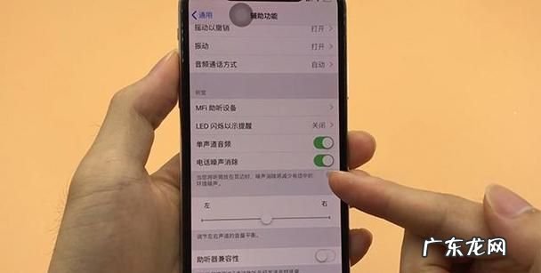 华为单声道音频要开,苹果单声道音频打开好还是关闭好