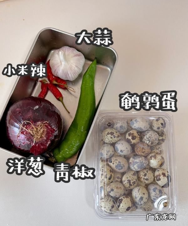 鹌鹑蛋做法 送给爱吃的你,鹌鹑蛋做法大全家常菜