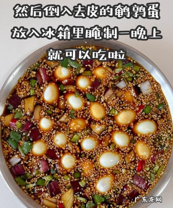 鹌鹑蛋做法 送给爱吃的你,鹌鹑蛋做法大全家常菜