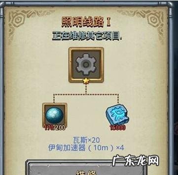 不思议迷宫巫术药剂有什么用,不思议迷宫王子怎么获得王子冈布奥获得方法