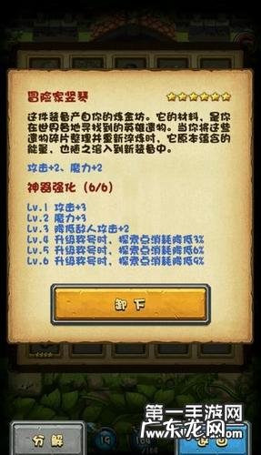 不思议迷宫巫术药剂有什么用,不思议迷宫王子怎么获得王子冈布奥获得方法