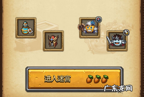 不思议迷宫巫术药剂有什么用,不思议迷宫王子怎么获得王子冈布奥获得方法