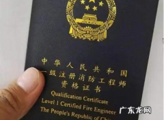 消防证毕业几年可以考,消防证怎么考取需要什么条件