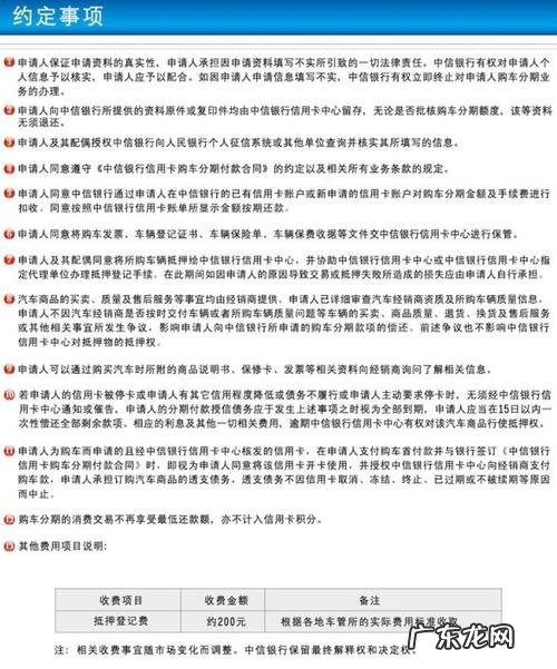 河北银行信用卡需要什么材料,办理银行信用卡需要什么材料