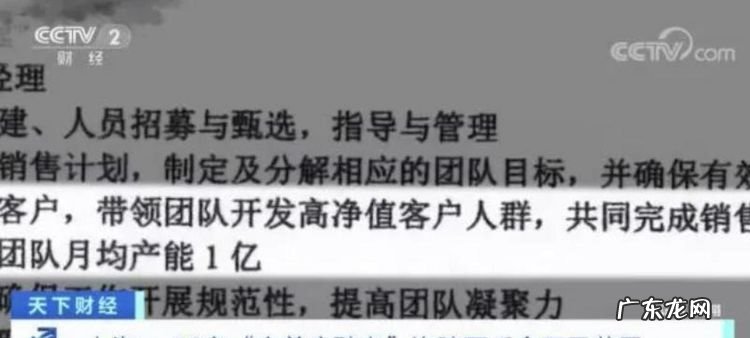 用假身份入职带来什么样的后果,用别人身份证办的手机卡怎么办