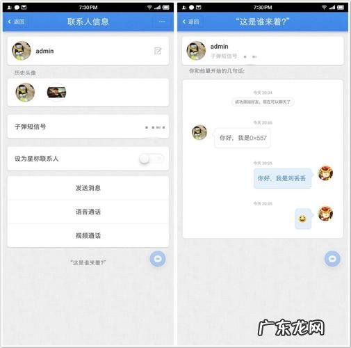 苹果手机怎么拦截1069的短信,如何屏蔽069号段短信