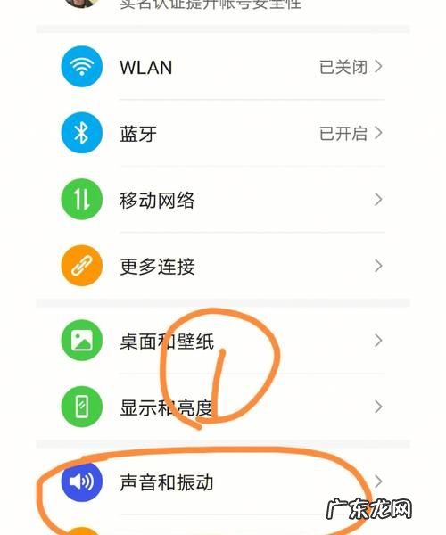 怎么关闭彩铃,怎么关彩铃