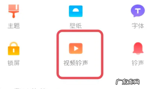 怎么关闭彩铃,怎么关彩铃
