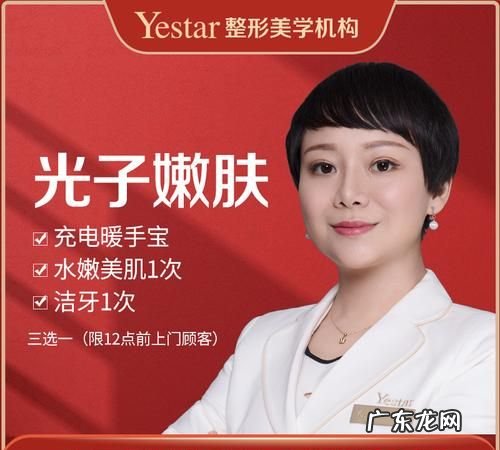 光子嫩肤多少钱一次,光子嫩肤需要多少钱