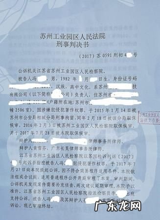 侵犯著作财产权怎么定罪,侵犯知识产权如何定罪量刑