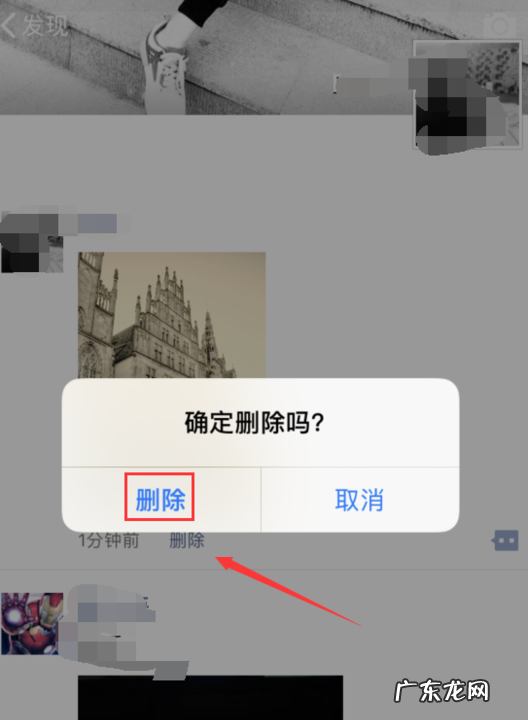 微信朋友圈可以编辑修改,发过的朋友圈可以重新编辑权限