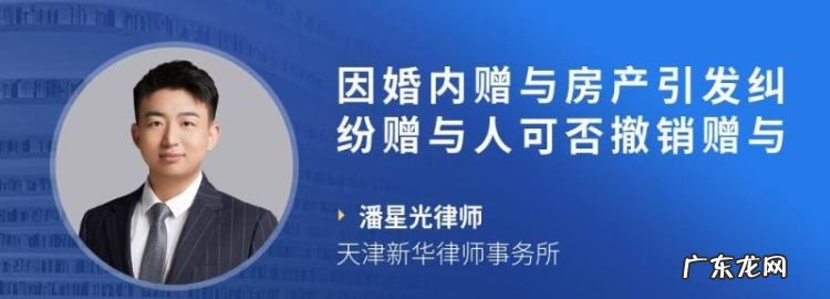 赠与人可以撤销赠与,赠与人可以撤销赠与的情形