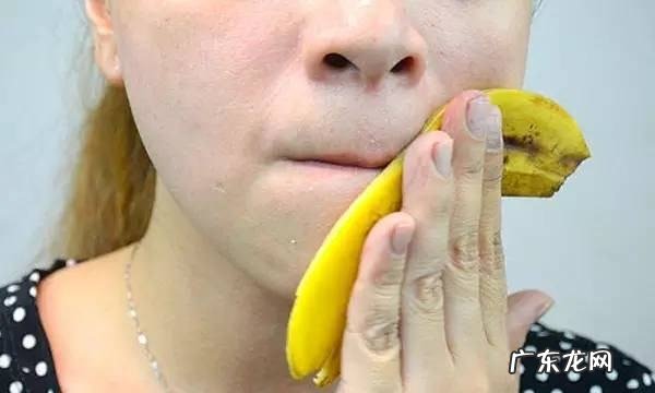 香蕉皮可以擦脸,香蕉皮擦脸的正确方法