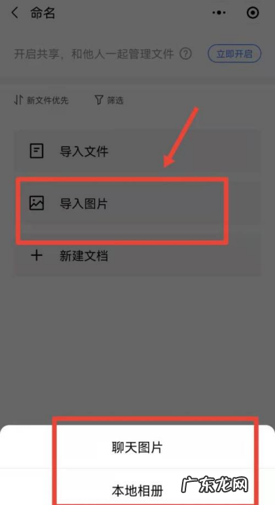 照片怎么命名发给别人,照片怎么命名发给别人微信