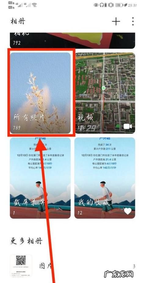 照片怎么命名发给别人,照片怎么命名发给别人微信