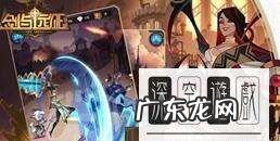 剑与远征如何绑定手机,《剑与远征》ios账号可以在安卓手机玩