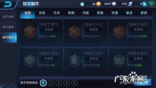 王者中ad指的是什么,王者荣耀ad加成是什么意思