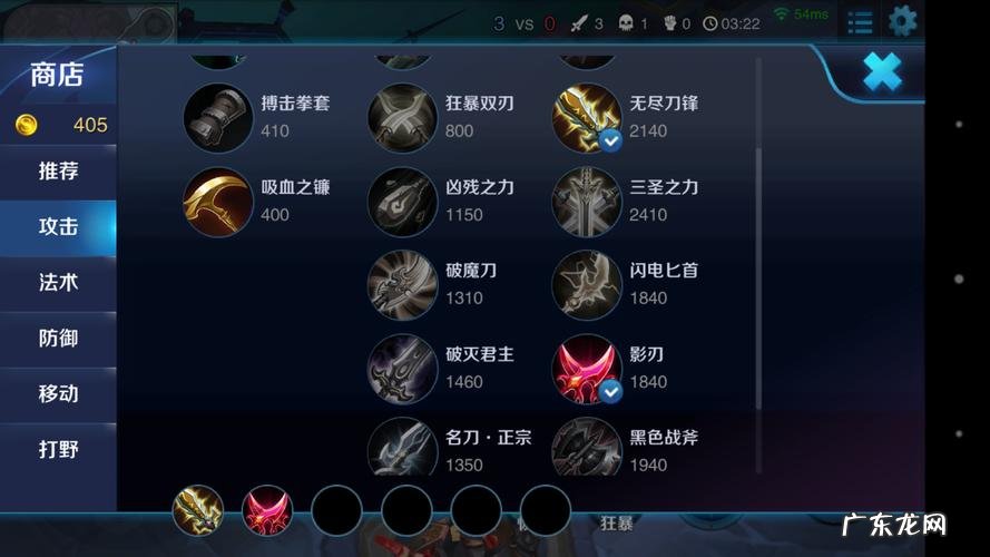 王者中ad指的是什么,王者荣耀ad加成是什么意思