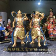 顺风耳可以指什么,顺风耳是什么人物