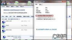 cmccweb是什么网络,cmccweb是什么网络 wlan