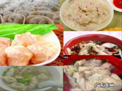 包面和抄手有什么区别,包面抄手馄饨云吞的区别