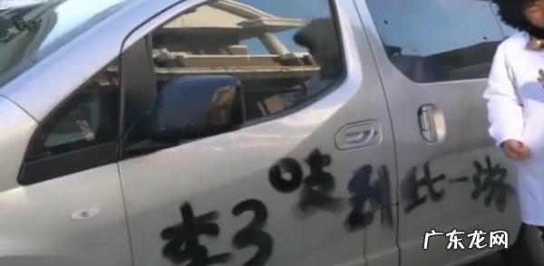 白色车子黑色擦痕如何去掉,白色车牌是什么车