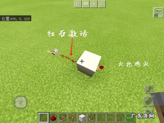 我的世界怎么弄循环红石,我的世界命令方块怎么用红石激活