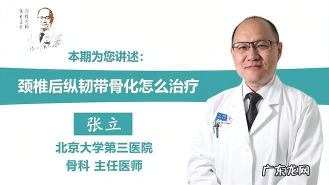 韧带越压越硬是为什么,为什么有些人韧带很硬