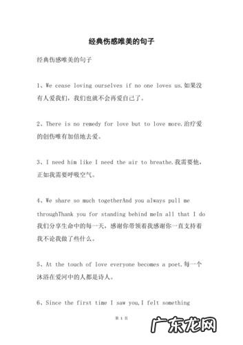 优美伤感的句子,关于星空优美而又伤感的句子