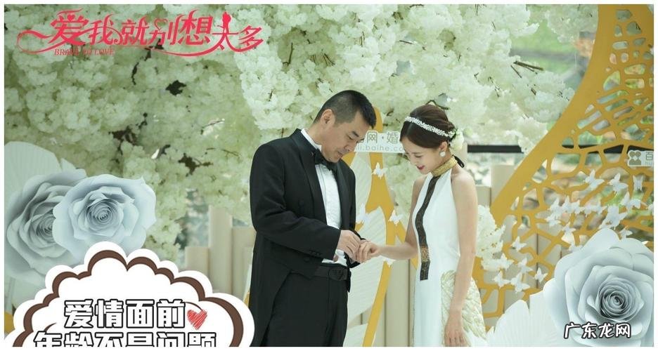 爱我就别想太多哪一个台播出,爱我就别想太多在哪个