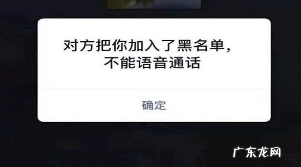 被拉入黑名单打电话对方知道,电话被拉黑对方能知道我打过电话记录