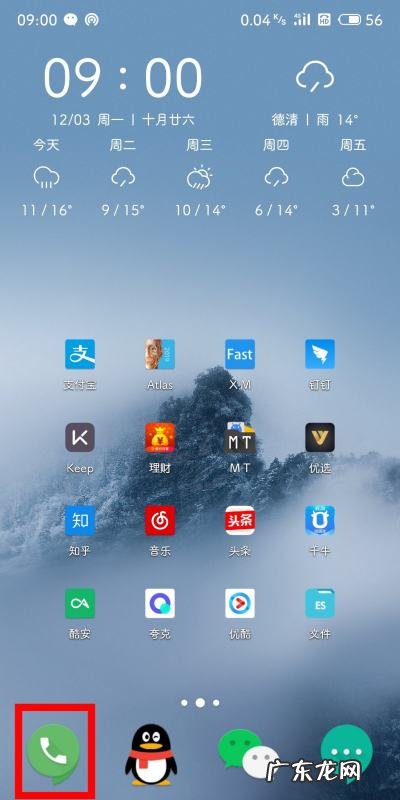 被拉入黑名单打电话对方知道,电话被拉黑对方能知道我打过电话记录