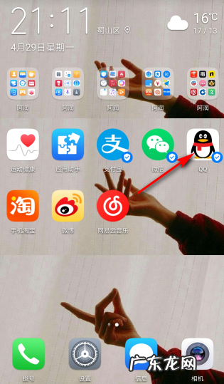 怎么样查谁特别关心了我,怎么查看几个人特别关心了我