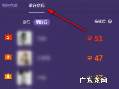 怎么样查谁特别关心了我,怎么查看几个人特别关心了我