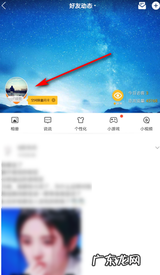 怎么样查谁特别关心了我,怎么查看几个人特别关心了我