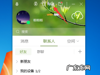 怎么样查谁特别关心了我,怎么查看几个人特别关心了我