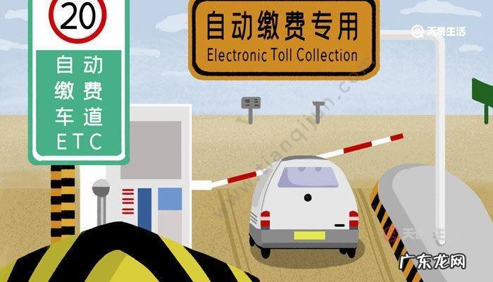 农行etc记账卡什么时候扣费,农行etc记账卡什么时候扣费