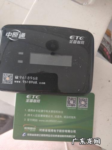 农行etc记账卡什么时候扣费,农行etc记账卡什么时候扣费