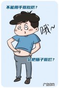 肚脐眼发臭怎么清理,肚脐眼很臭怎么清洗