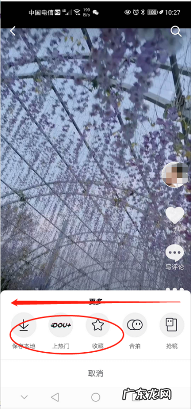 抖音个人作品怎么置顶,抖音怎么置顶作品