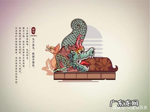 龙生九子的后一句是什么,龙生九子下一句是什么