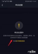 抖音解封后作品还在,抖音5号解封看不到作品
