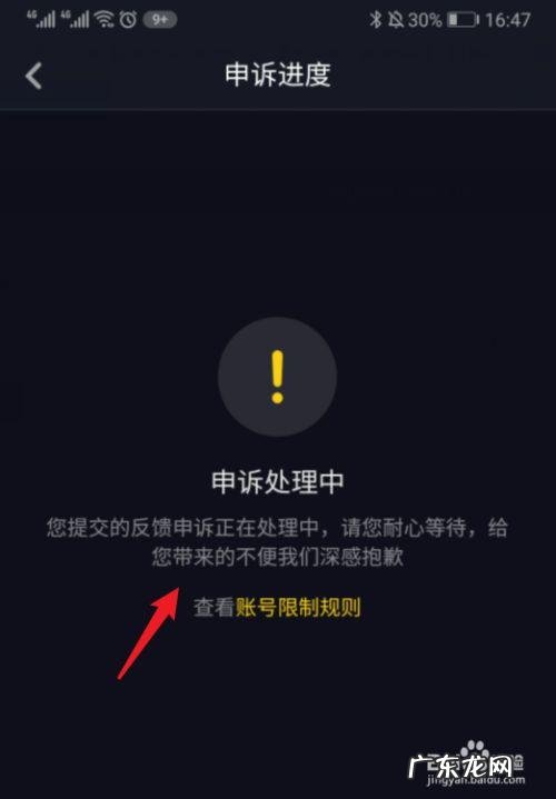 抖音解封后作品还在,抖音5号解封看不到作品