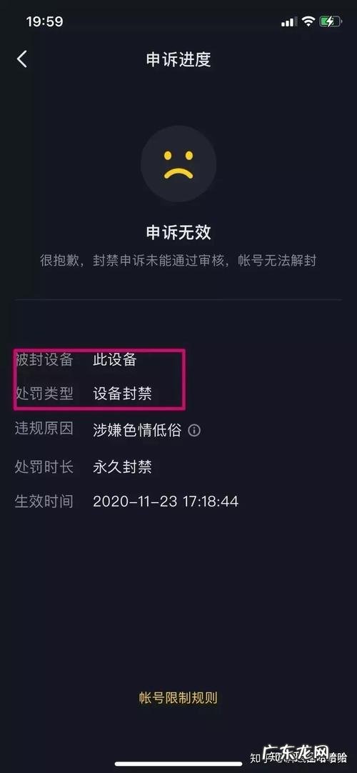 抖音解封后作品还在,抖音5号解封看不到作品