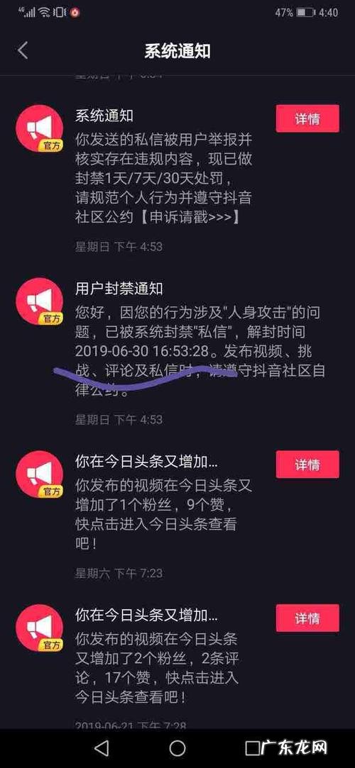 抖音解封后作品还在,抖音5号解封看不到作品