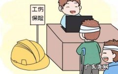 处理工伤需要请假,工伤需要请假手续